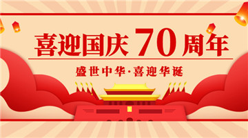 九游会·J9(中国游)官方网站-真人游戏第一品牌