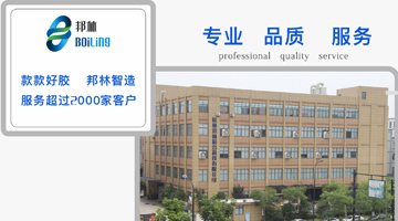 九游会·J9(中国游)官方网站-真人游戏第一品牌