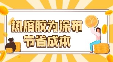 九游会·J9(中国游)官方网站-真人游戏第一品牌