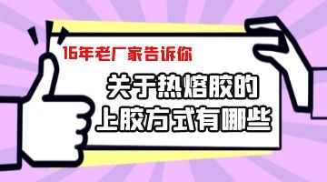 九游会·J9(中国游)官方网站-真人游戏第一品牌
