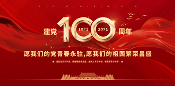 九游会·J9(中国游)官方网站-真人游戏第一品牌