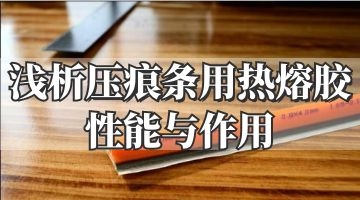 九游会·J9(中国游)官方网站-真人游戏第一品牌
