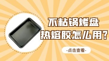 九游会·J9(中国游)官方网站-真人游戏第一品牌