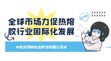 九游会·J9(中国游)官方网站-真人游戏第一品牌