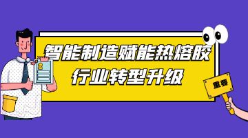 九游会·J9(中国游)官方网站-真人游戏第一品牌