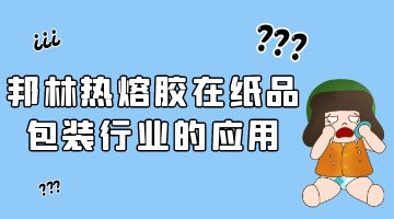 九游会·J9(中国游)官方网站-真人游戏第一品牌