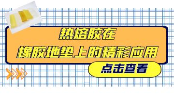 九游会·J9(中国游)官方网站-真人游戏第一品牌