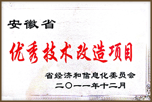 东升国际官网-相信品牌力量