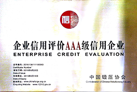 东升国际官网-相信品牌力量