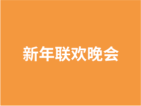 东升国际官网-相信品牌力量