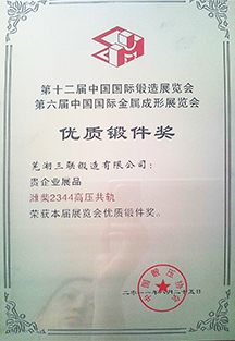 东升国际官网-相信品牌力量