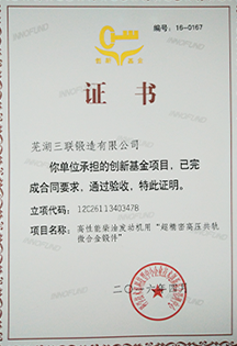 东升国际官网-相信品牌力量