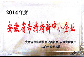 东升国际官网-相信品牌力量