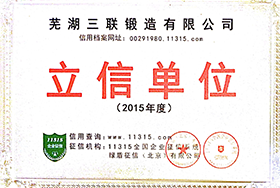 东升国际官网-相信品牌力量