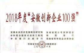 东升国际官网-相信品牌力量