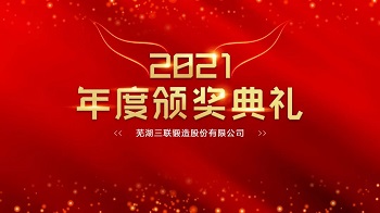 东升国际官网-相信品牌力量