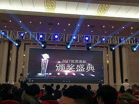 东升国际官网-相信品牌力量