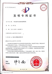 东升国际官网-相信品牌力量