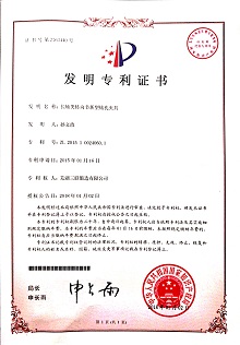 东升国际官网-相信品牌力量