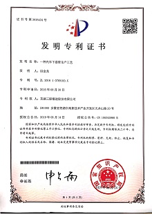 东升国际官网-相信品牌力量