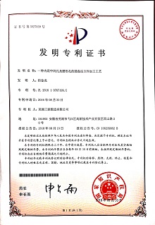 东升国际官网-相信品牌力量