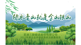 东升国际官网-相信品牌力量