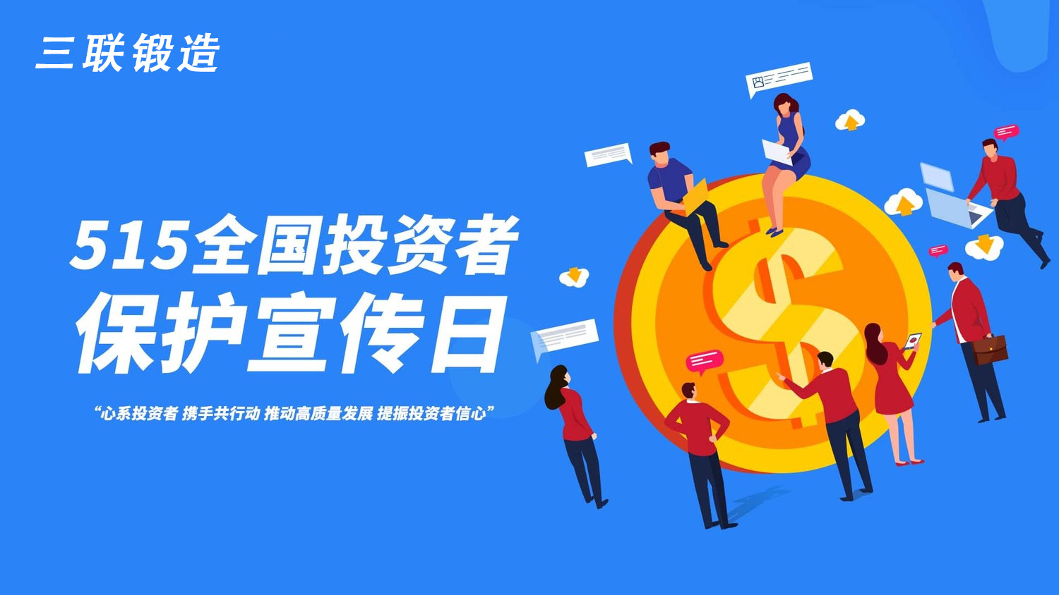 东升国际官网-相信品牌力量